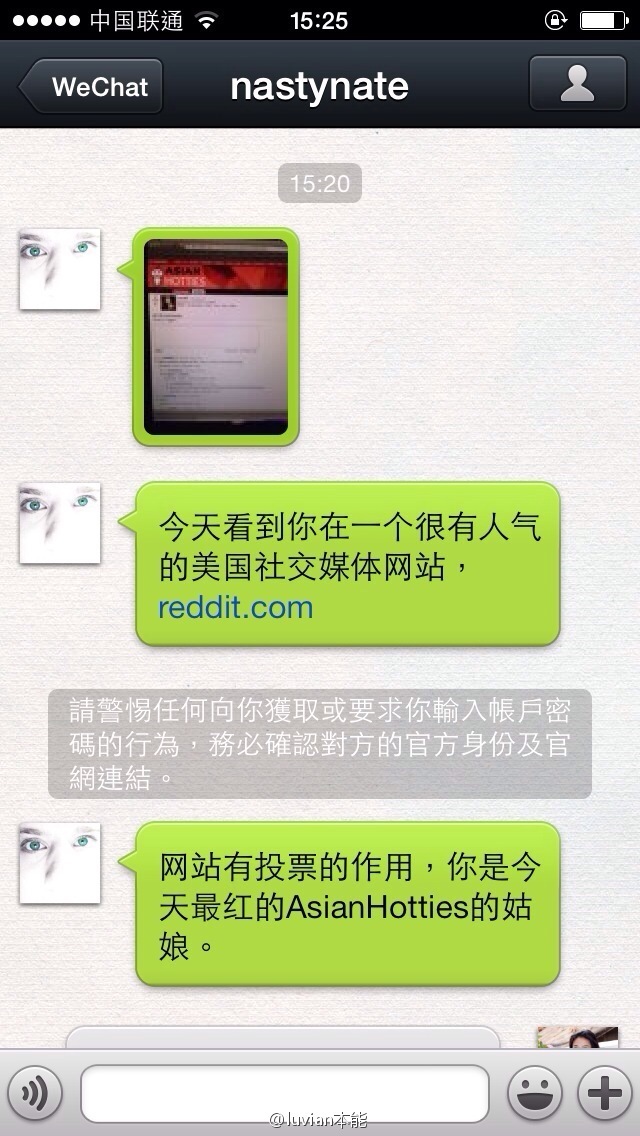 秀人美媛馆女郎luvian本能 微博相册集锦 2